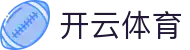 开云·体育(kaiyun)官方网站-KAIYUN SPORTS